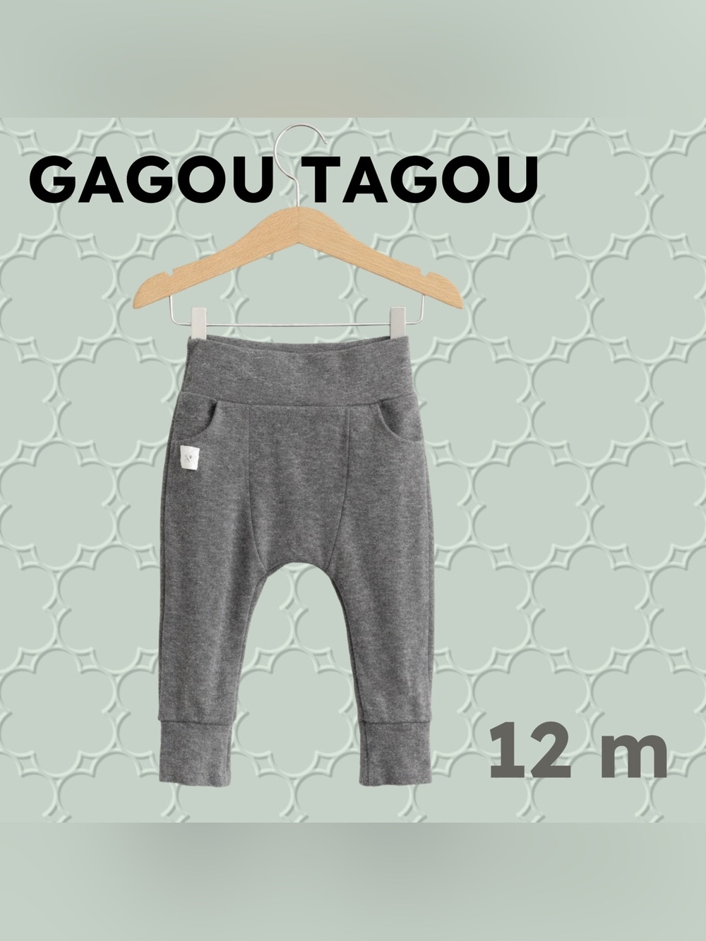 🇨🇦👍GUC GAGOU TAGOU | 6m | Cozy Gray Unisex Baby Evolutive Pants